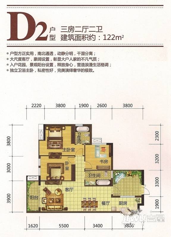 滨江园高层公寓户型图