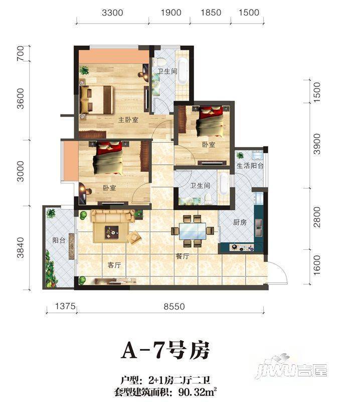 陆兴国际丰收城2室2厅2卫90.3㎡户型图