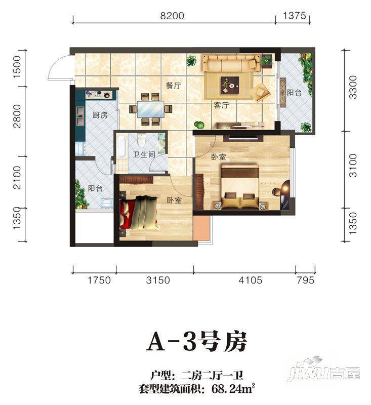 陆兴国际丰收城2室2厅1卫68.2㎡户型图