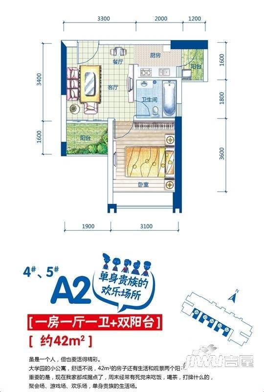 裕达建材家居广场1室1厅1卫42㎡户型图