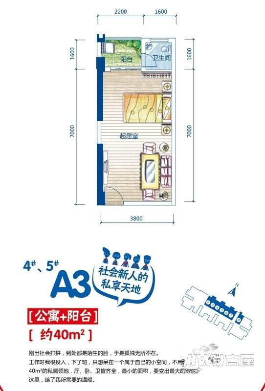 裕达建材家居广场1室1厅1卫40㎡户型图