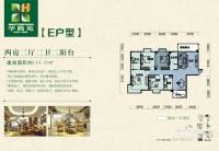 华腾苑4室2厅2卫140㎡户型图