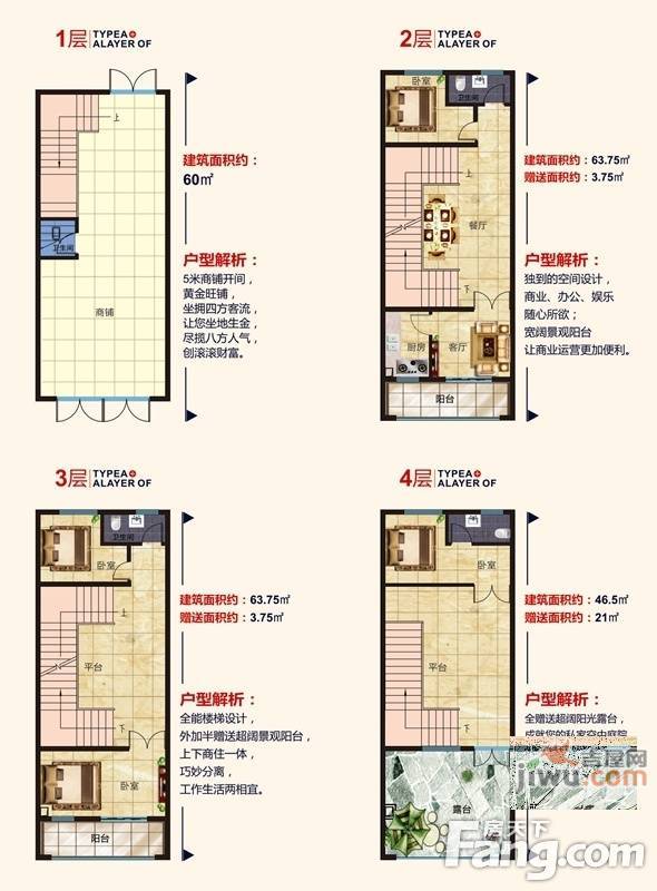 裕达金碧天誉4室2厅4卫234㎡户型图