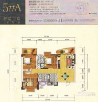 富城国际3室2厅2卫121.6㎡户型图