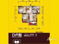 岭尚梦想2室2厅1卫82.7㎡户型图