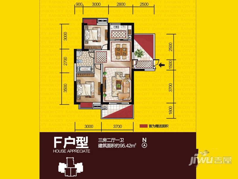 岭尚梦想3室2厅1卫95.4㎡户型图