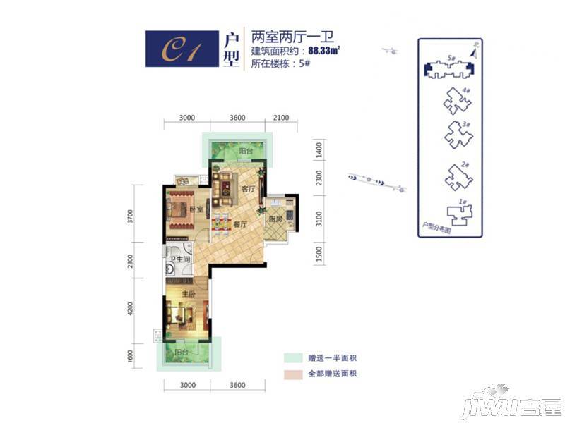 龙源映象2室2厅1卫88.3㎡户型图