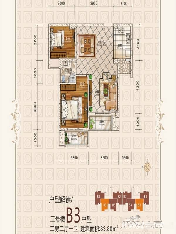 九坤新城壹号御府2室2厅1卫83.2㎡户型图