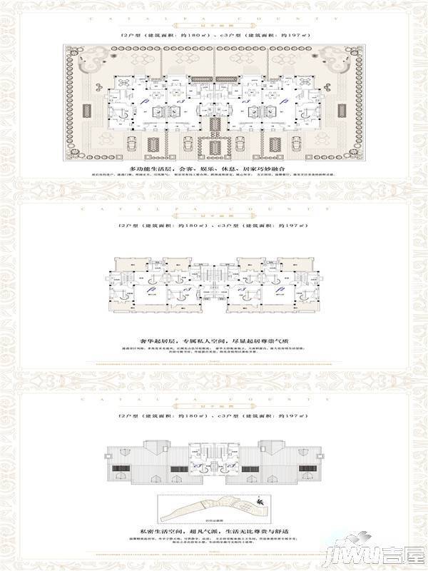 联投梓山郡4室3厅4卫140㎡户型图