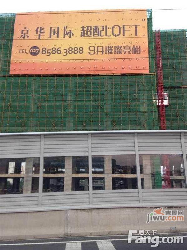 新长江京华国际商铺实景图图片