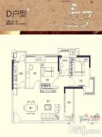 花样年花样城3室2厅1卫86㎡户型图