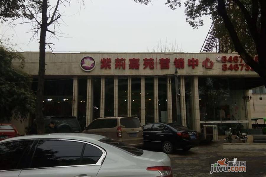 紫荆嘉苑实景图图片