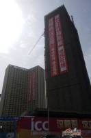 ICC汉阳国际公寓实景图2