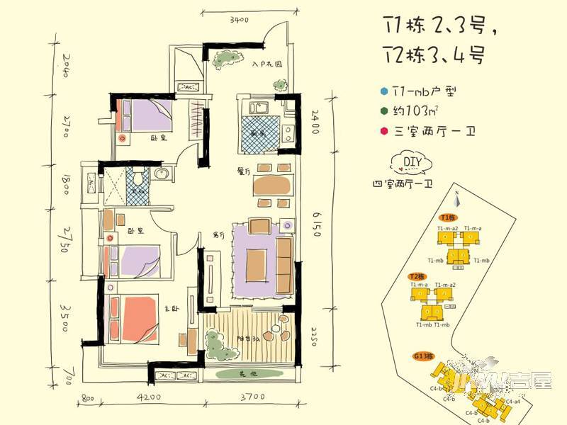 惠风同庆花园蜜糖镇1室2厅1卫73㎡户型图