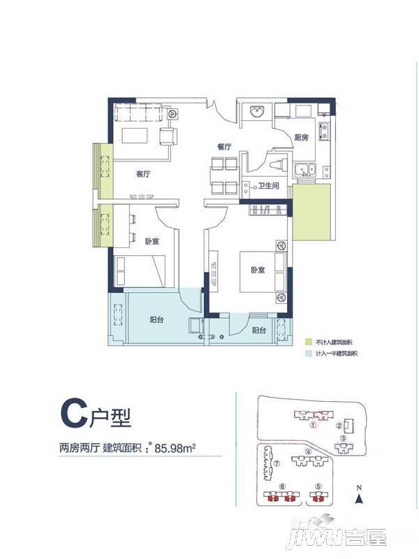 海林广场2室2厅1卫86㎡户型图