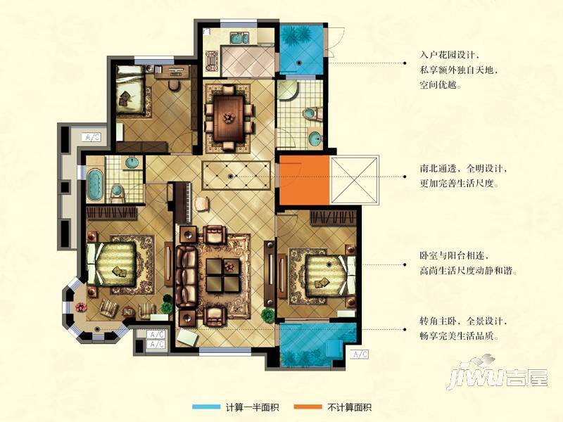 中节能翎航城3室2厅2卫136㎡户型图