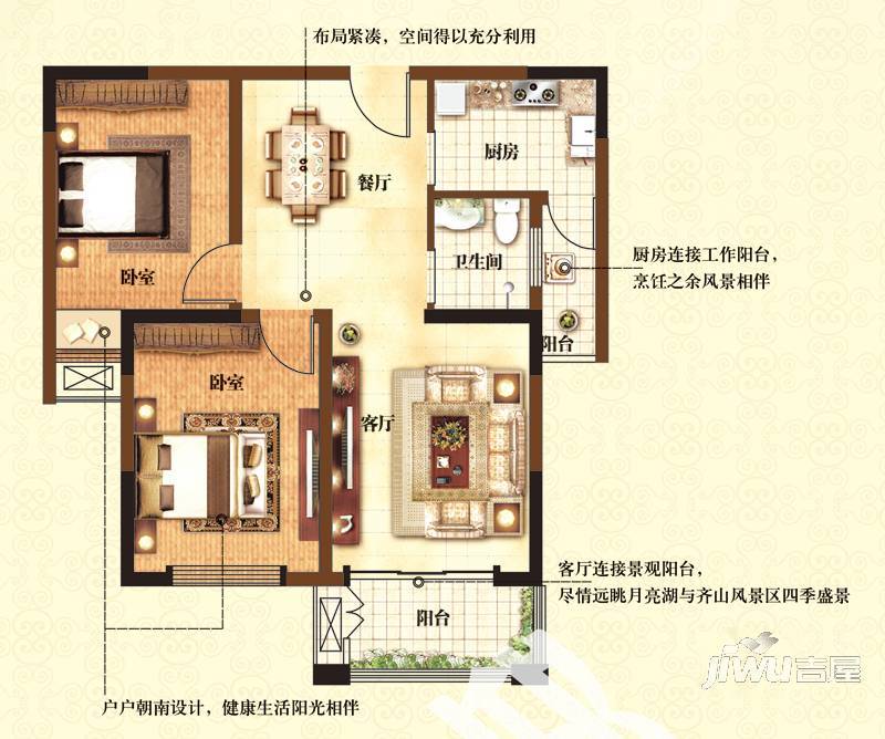 平湖观邸2室2厅1卫76.9㎡户型图