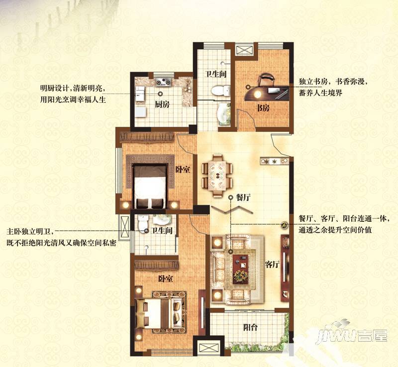 平湖观邸3室2厅1卫111.9㎡户型图