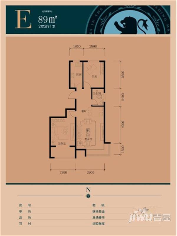 天昕·新世纪2室2厅1卫89㎡户型图