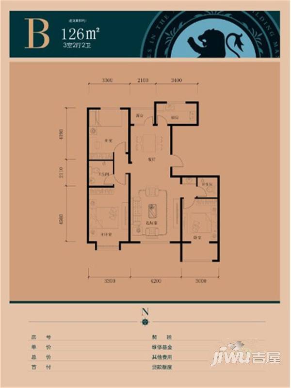 天昕·新世纪2室2厅1卫89㎡户型图