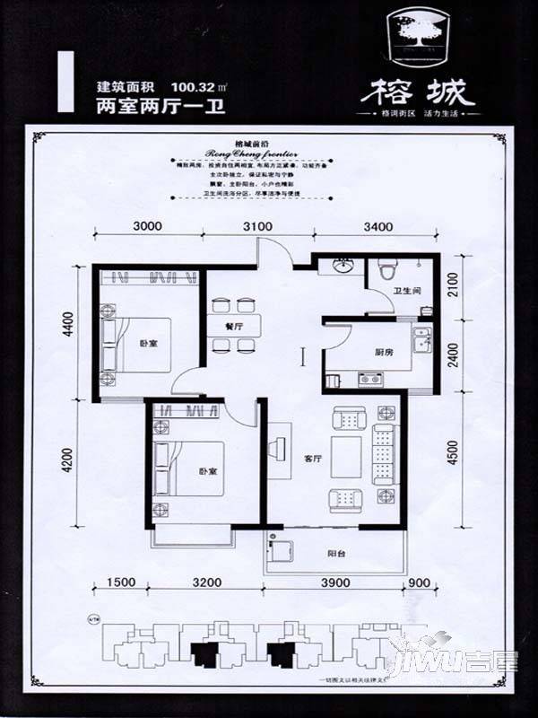 榕城世家3室1厅1卫116.4㎡户型图