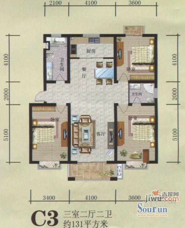 东城国际2室2厅1卫85.2㎡户型图