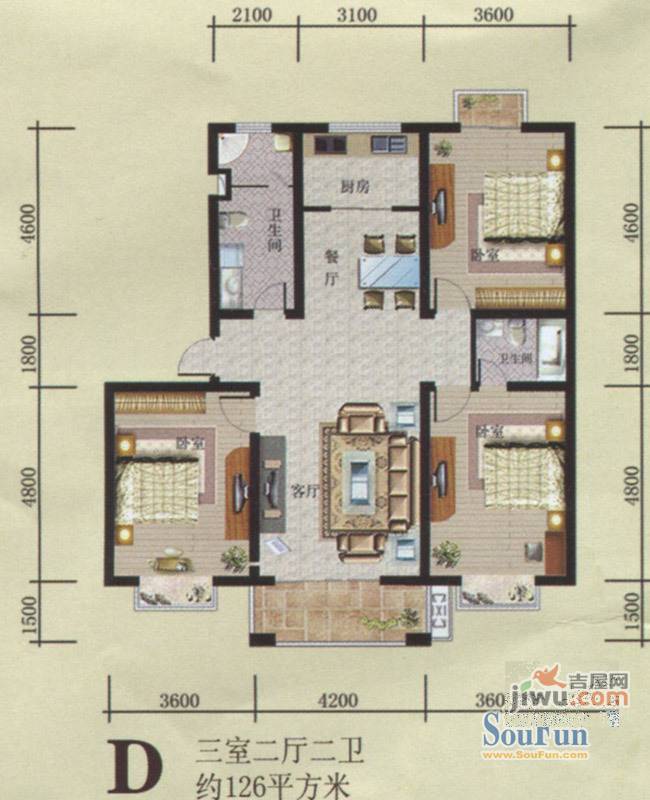 东城国际2室2厅1卫85.2㎡户型图