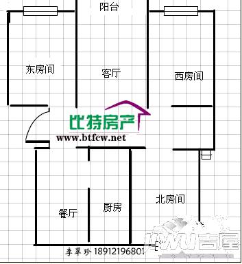 鑫泰花园2室2厅2卫户型图