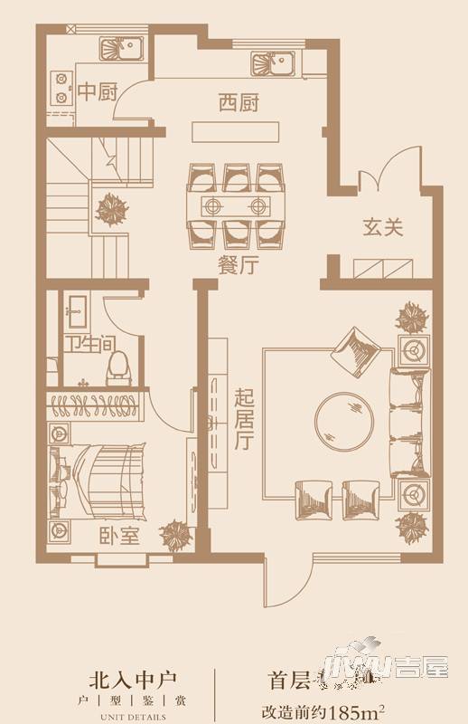 金隅满堂5室2厅3卫195㎡户型图