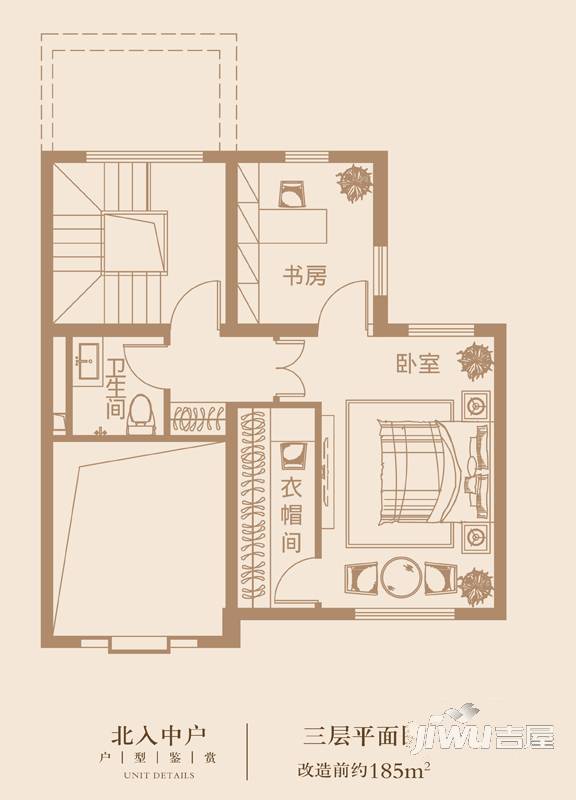 金隅满堂5室2厅3卫195㎡户型图