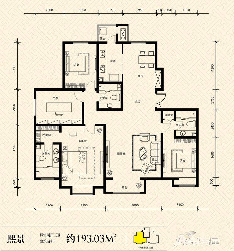 远洋万和城3室2厅2卫175.4㎡户型图