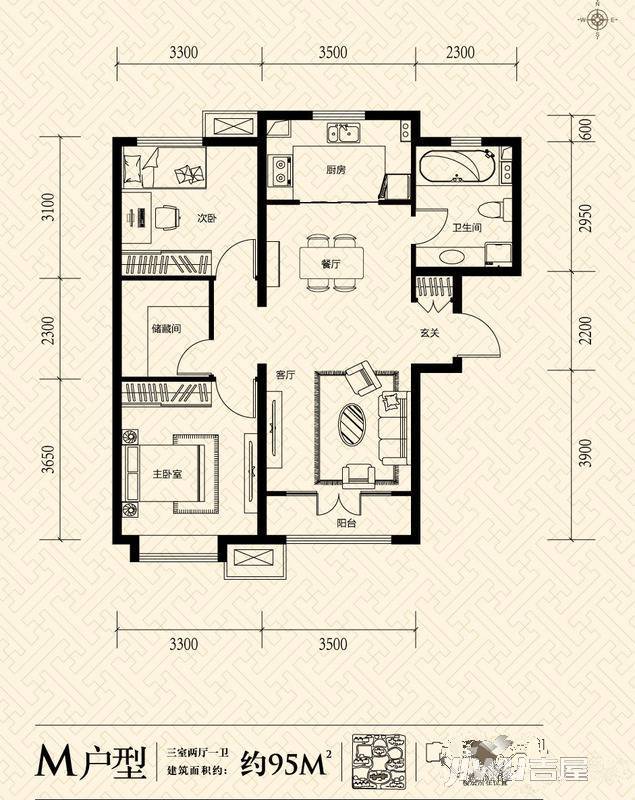 远洋万和城3室2厅1卫95㎡户型图