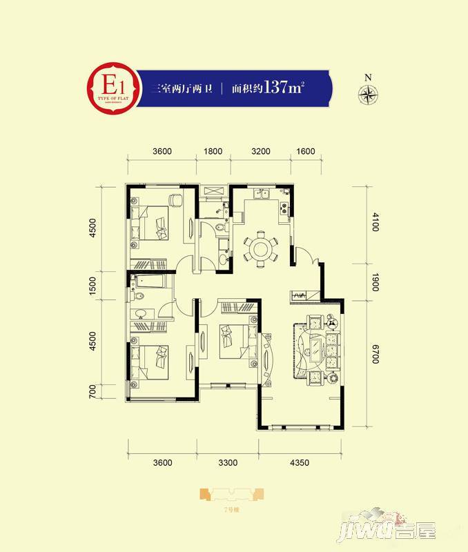 融侨观邸3室2厅2卫137㎡户型图