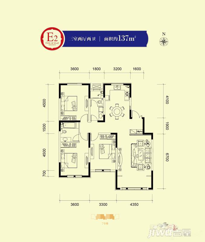 融侨观邸3室2厅2卫137㎡户型图