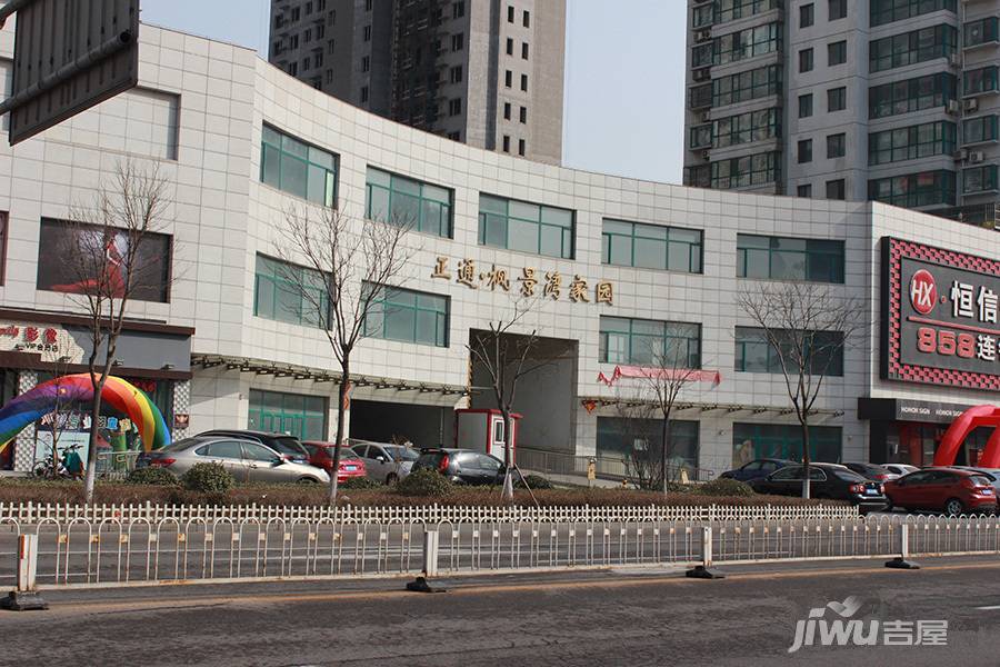 枫景湾家园实景图图片
