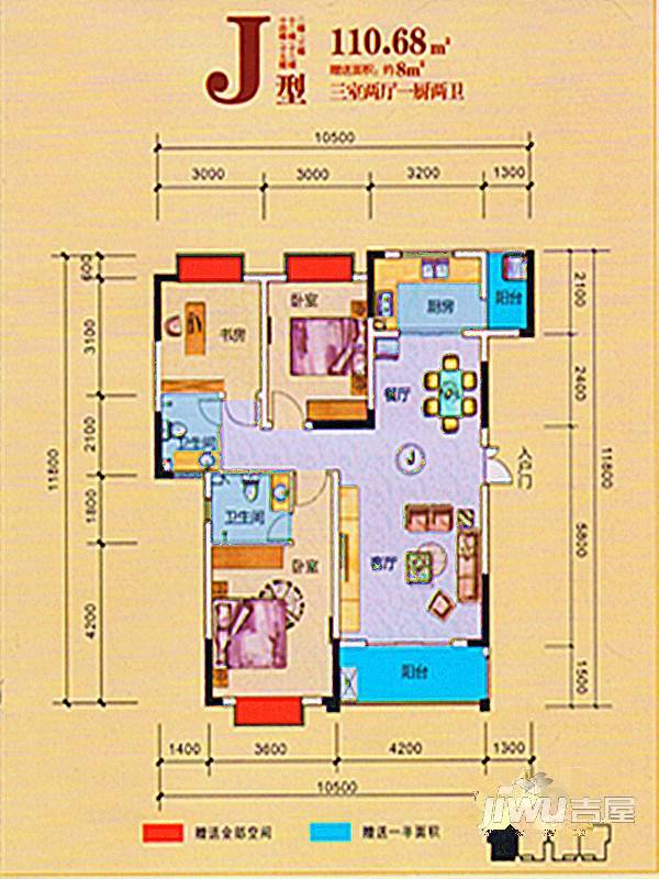 华辰·栖龙圣境3室2厅2卫110.7㎡户型图