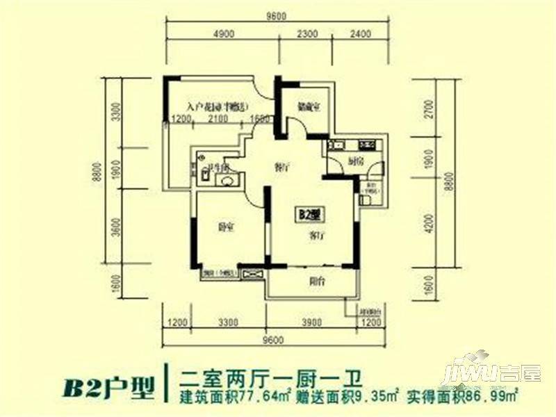 天和苑普通住宅106㎡户型图