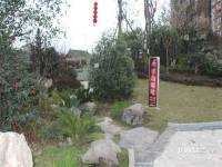 川三滨岛花园实景图图片
