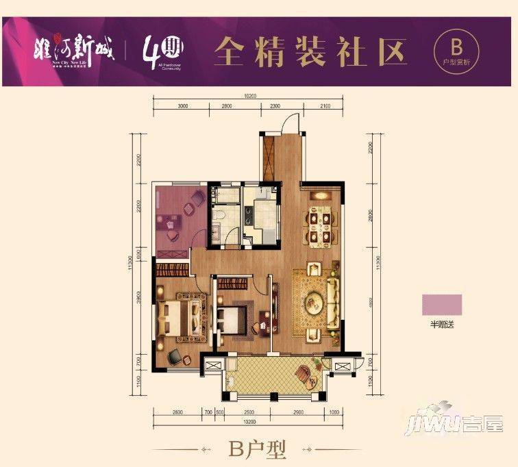 民生淮河新城c2户型图|民生淮河新城3房2厅2卫户型图_田家庵民生淮河