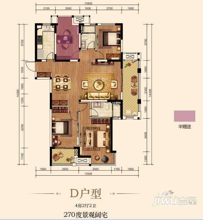 民生淮河新城4室2厅2卫128㎡户型图