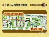 安信城中园规划图