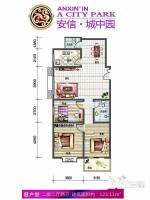 安信城中园2室2厅2卫123.1㎡户型图