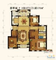 翡翠城3室2厅2卫170㎡户型图