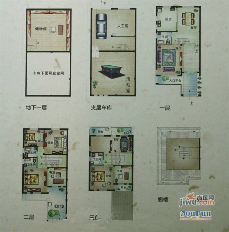 锦绣花苑6室2厅4卫280㎡户型图