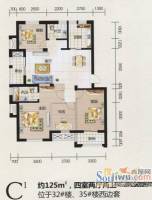 金世纪铭城华庭4室2厅2卫125㎡户型图