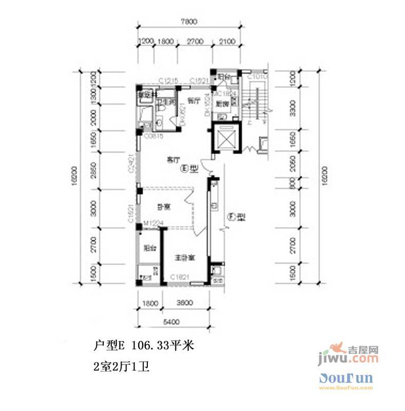 画溪春天2室2厅1卫87.5㎡户型图