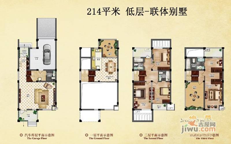 佳境名城一期3室2厅2卫124㎡户型图