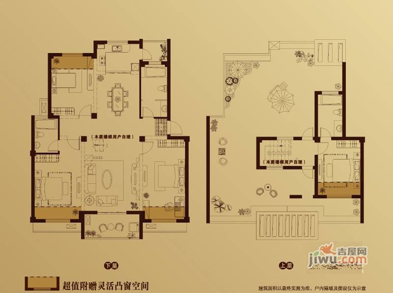 皇家湾名邸4室2厅3卫150.4㎡户型图