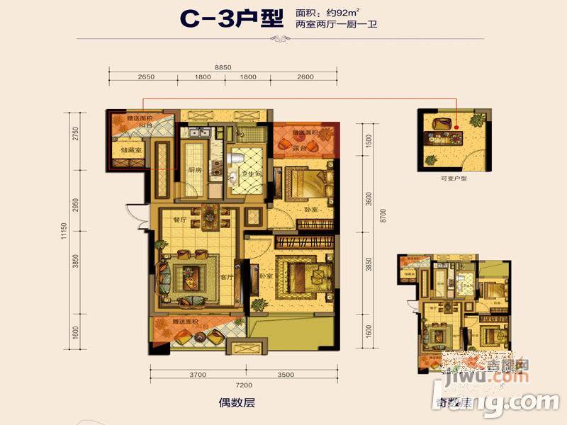 湖州雨润广场2室2厅1卫92㎡户型图