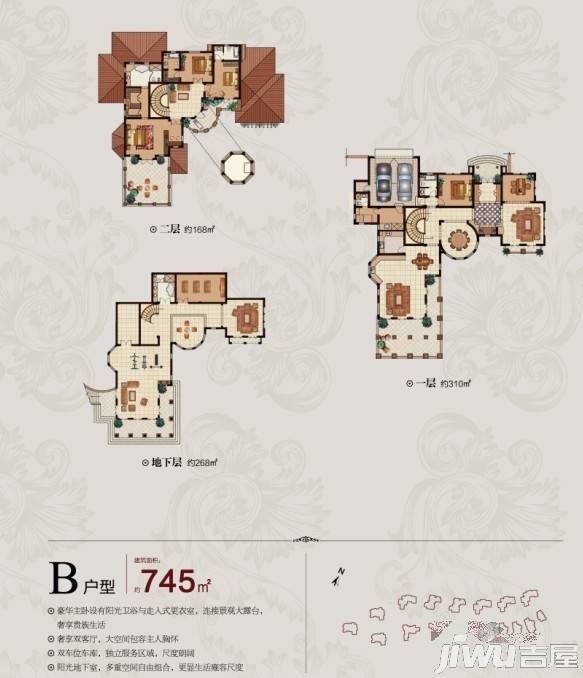 莫干山梦溪湖山庄普通住宅745㎡户型图